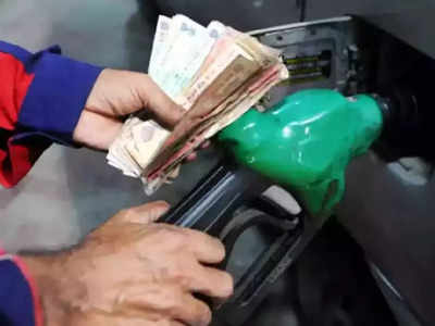Petrol Price Today: क्रूड पुन्हा महागले! घरा बाहेर पडण्याआधी पेट्रोल-डिझेलचे दर चेक करा