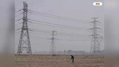 Electricity New Guidelines : নয়া বিধি এনে বিদ্যুৎ ক্ষেত্রে রাজ্যের নিয়ন্ত্রণ ছাঁটছে কেন্দ্র