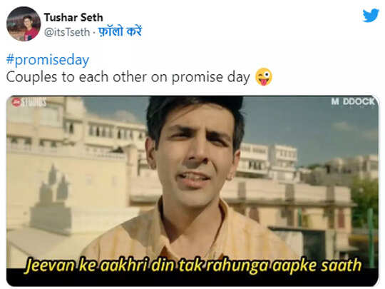 Happy promise day, Promise Day Memes: 'बाहर आ नहीं मारूंगी...' Promise Day पर लोगों को याद आया मम्मी का सबसे खतरनाक वादा, मीम्स वायरल - promise day 2023 funny jokes and memes Happy promise day, Promise Day Memes: 'बाहर आ नहीं मारूंगी...' Promise Day पर लोगों को याद आया मम्मी का सबसे खतरनाक वादा, मीम्स वायरल - promise day 2023 funny jokes and memes