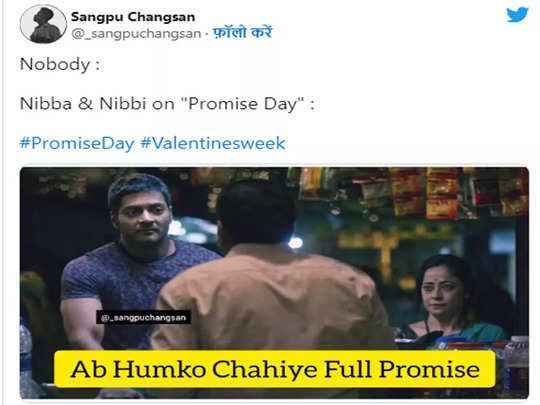 Happy promise day, Promise Day Memes: 'बाहर आ नहीं मारूंगी...' Promise Day  पर लोगों को याद आया मम्मी का सबसे खतरनाक वादा, मीम्स वायरल - promise day  2023 funny jokes and memes