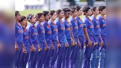 ICC T20 Womens WC 2023: T20 वर्ल्डकप से बदलेगी महिला क्रिकेटरों की जिंदगी