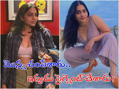 Punarnavi: గే తో పునర్నవి ఎఫైర్, ప్రెగ్నెంట్ అంటూ వార్తలు.. ఫైర్ అయిన బిగ్‌బాస్ బ్యూటీ!