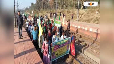 Rail Roko Abhiyan West Bengal : রাজ্যজুড়ে আদিবাসী সংগঠনের রেল-রাস্তা রোকো অভিযান, চরম ভোগান্তিতে যাত্রীরা