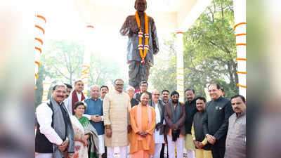 Deendayal Upadhyaya के सपनों को साकार कर रही डबल इंजन सरकार... CM Yogi बोले- साजिश का शिकार हुए जनसंघ की नींव रखने वाले