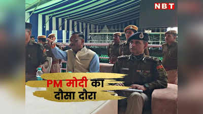 PM Modi रविवार को दौसा में करेंगे Delhi Mumbai Expressway का उद्घाटन, चप्पे-चप्पे पर सुरक्षाकर्मी तैनात