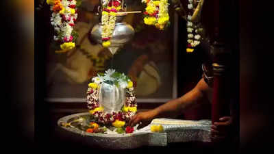 Mahashivratri 2023 శివలింగానికి జలాభిషేకం చేసేటప్పుడు పొరపాటున కూడా ఈ పనులు చేయకండి... 