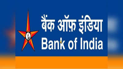 BOI Recruitment: बँक ऑफ इंडियामध्ये बंपर भरती, येथे पाठवा अर्ज