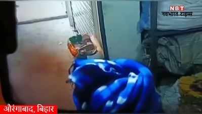 Aurangabad News: दुकान से पलक झपकते दो मोबाइल चोरी, देखिए औरंगाबाद का ये वीडियो