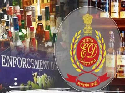 Delhi Liquor Scam: జ్యుడీషియల్ కస్టడీకి ఎమ్మెల్సీ కవిత మాజీ సీఏ !