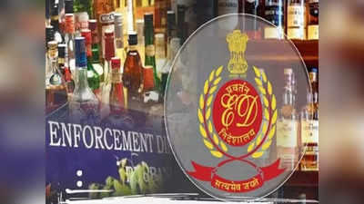 Delhi Liquor Scam: జ్యుడీషియల్ కస్టడీకి ఎమ్మెల్సీ కవిత మాజీ సీఏ !