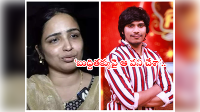 Singer Yasaswi: సవాల్ చేస్తున్నా నిరూపించు.. మహిళపై సింగర్ యశస్వి ఫైర్.. మరో ట్విస్ట్