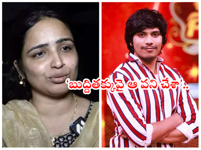 Singer Yasaswi: సవాల్ చేస్తున్నా నిరూపించు.. మహిళపై సింగర్ యశస్వి ఫైర్.. మరో ట్విస్ట్