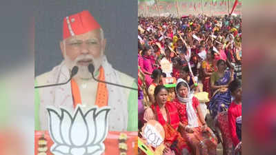 कांग्रेस-लेफ्ट पर हमला, त्रिपुरा के विकास का वादा... राधाकिशोरपुर में गरजे PM नरेंद्र मोदी