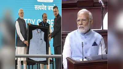 PM મોદીએ પહેર્યું પ્લાસ્ટિક બોટલોને રિસાયકલ કરીને બનાવેલું જેકેટ, સુરત સાથે છે ખાસ કનેક્શન