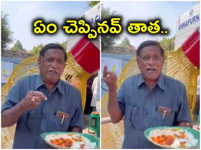 ఆ శ్రీరాముడే ఈ కేసీఆర్.. తాత మాటలు వింటే ఎవ్వరైనా మనసు మార్చుకోవాల్సిందే..!