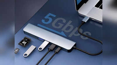 USB C Multiport Hub: इनमें मिलेंगे 7 अलग अलग टाइप तक के पोर्ट, देतें हैं फास्ट चार्जिंग और डेटा ट्रांसफर​