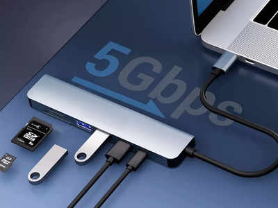 USB C Multiport Hub: इनमें मिलेंगे 7 अलग अलग टाइप तक के पोर्ट, देतें हैं फास्ट चार्जिंग और डेटा ट्रांसफर​