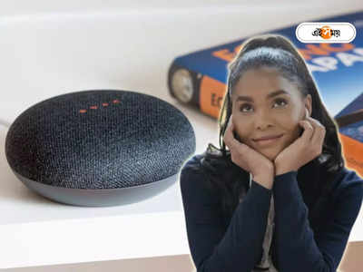 Smart Speakers: গানের সঙ্গে ফ্রি ফান! স্মার্ট স্পিকারের ফিচার শুনলে কপালে উঠবে চোখ