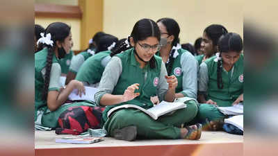 JKBOSE Exam Date Sheet 2023: जम्मू-कश्मीर बोर्ड की 10वीं और 12वीं परीक्षा की डेटशीट जारी, इस लिंक से करें चेक