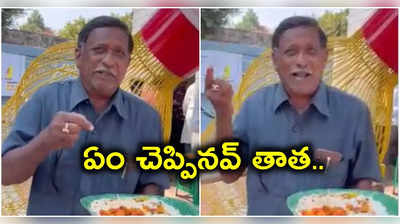 అన్నం పెడుతున్న దేవుడు కేసీఆర్.. మళ్లీ ఆయనే వస్తాడు.. 