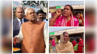 Samadhan Yatra: सातवें आसमान पर जीविका दीदियों का गुस्सा, CM Nitish का संवाद स्थगित होने से नाराज