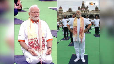 Narendra Modi Fitness Routine : মাঝে মধ্যেই ফিজিওথেরাপি করান, স্বীকারোক্তি ফিটনেস ফ্রিক মোদীর