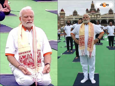 Narendra Modi Fitness Routine : মাঝে মধ্যেই ফিজিওথেরাপি করান, স্বীকারোক্তি ফিটনেস ফ্রিক মোদীর