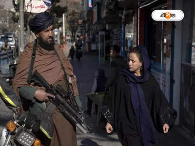 Taliban: ‘শরিয়ৎ আইন অনুযায়ী হারাম’, গর্ভনিরোধক বিক্রি বন্ধ করল তালিবানের