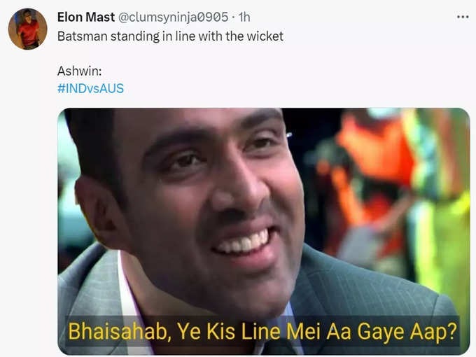 ये किस लाइन में आ गए आप?    