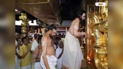 Kerala Temple : সম্প্রীতির নজির কেরালায়, হিন্দু মন্দির সংস্কারে অর্থদান মুসলিমদের