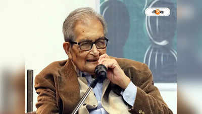 Amartya Sen: ‘আমাকে দু’চার ঘা দিলেই দিল্লির উপকার হবে ...’, জমি বিতর্কে বিশ্বভারতীর উপাচার্যকে নিশানা অমর্ত্যর