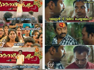 Malayalam Jokes (തമാശകൾ), Mallu Jokes, Kerala Jokes, Malayalam SMS Jokes,Latest Jokes In Malayalam, Read Funny Jokes (രസകരമായ തമാശകൾ), Jokes In Malayalam,Comedy Jokes In Malayalam | Samayam Malayalam Malayalam Jokes (തമാശകൾ), Mallu Jokes, Kerala Jokes, Malayalam SMS Jokes,Latest Jokes In Malayalam, Read Funny Jokes (രസകരമായ തമാശകൾ), Jokes In Malayalam,Comedy Jokes In Malayalam | Samayam Malayalam