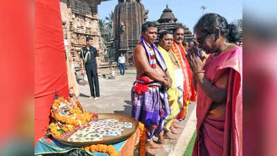 Droupadi Murmu: ओडिशा के श्री लिंगराज मंदिर में राष्ट्रपति द्रौपदी मुर्मू ने की पूजा, देखें तस्वीरें