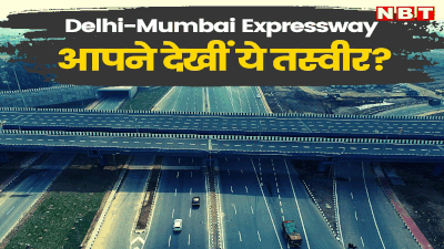 PM Modi ने दौसा में किया delhi-mumbai expressway का शुभारम्भ, यहां देखें Sohna-Dausa Stretch की खास तस्वीरें