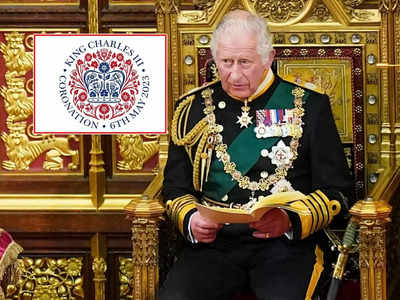 King Charles Coronation Logo: किंग चार्ल्स तृतीय के राज्याभिषेक का राजकीय चिह्न जारी, आईफोन के डिजाइनर ने किया है तैयार