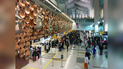 दिल्ली हवाई अड्डे पर लेकर जा रहे थे 88 हजार करोड़ के RBI के फर्जी दस्तावेज, पुलिस ने यूं किया अरेस्ट