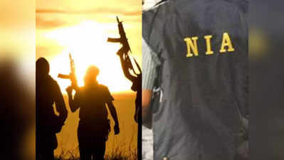 NIA Raid: बोइसर, बेंगलुरु में एनआईए के छापे, एक संदिग्ध हिरासत में, ISIS से तार जुड़े होने का है शक
