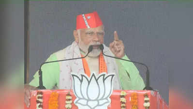 Tripura Elections 2023: केरल में कुश्ती, त्रिपुरा में दोस्ती... PM नरेंद्र मोदी ने लेफ्ट-कांग्रेस पर साधा निशाना