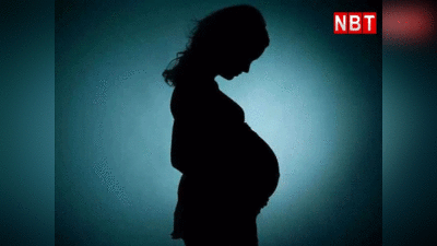 Mumbai News: 35 के बाद मां बनना हो रहा जानलेवा, कोविड के बाद मुंबई में ये आंकड़े डरा देने वाले