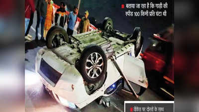 Noida एलिवेटेड रोड पर हादसे में युवती की दर्दनाक मौत, सिर धड़ से हुआ अलग, 5 दोस्त घायल, 100 की स्पीड में थी कार