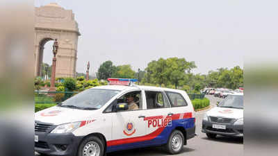 मेहमानों को एस्कॉर्ट करने के लिए 500 नई गाड़ियां खरीद रही दिल्ली पुलिस