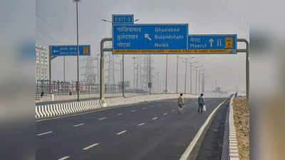 Ghaziabad: दिल्ली मेरठ एक्सप्रेसवे के एंट्री पॉइंट पर ही रोके जाएंगे Bike सवार, वापस लौटाने की ये है वजह