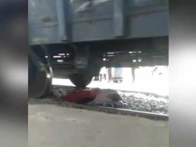 VIDEO: ट्रेन पकडण्यासाठी मालगाडी खालून रुळ ओलांडत होती महिला; तितक्यात गाडी सुटली अन् मग...