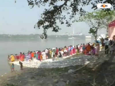 Kumbh Mela 2023 : বাংলাতেও এবার কুম্ভ মেলা, কল্যাণীর গৌরাঙ্গ প্রভুর ঘাটে নাগা সন্ন্যাসীদের ভিড়