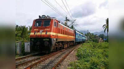 Trains: రైల్వే ప్రయాణికులకు అలర్ట్.. నేటి నుంచి మార్చి 1 వరకు పలు రైళ్లు రద్దు