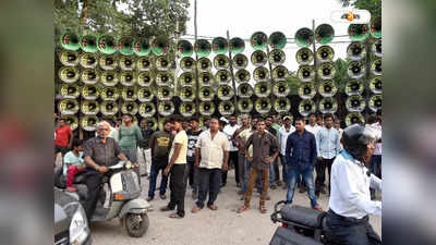 Controlling Noise Pollution : শব্দদূষণ নিয়ন্ত্রণে সাউন্ড মিটার বসবে বাংলা জুড়ে