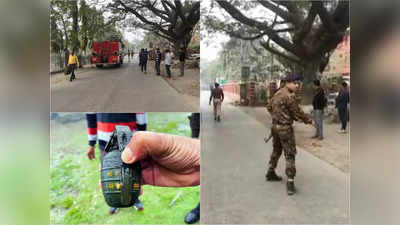 Cooch Behar Grenade: কোচবিহার আদালতের মালখানায় গ্রেনেড! নিষ্ক্রিয় করতে ঘটনাস্থলে সেনা