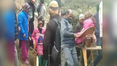 हिमाचल: कुर्सी का स्ट्रेचर बना गर्भवती को पहुंचाया अस्पताल... शिक्षा मंत्री के विधानसभा क्षेत्र में सड़क का अभाव