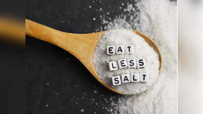 Salt Disadvantages : ఉప్పు ఎక్కువగా తింటే ఈ సమస్యలు తప్పవు.. జాగ్రత్త..