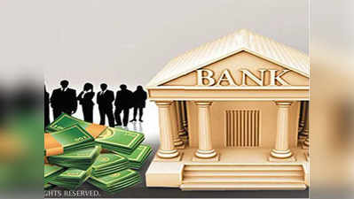 PSU Banks : जमकर मुनाफा कमा रहे सरकारी बैंक, 65% बढ़ा प्रॉफिट, जानिए कौन-सा बैंक है सबसे आगे
